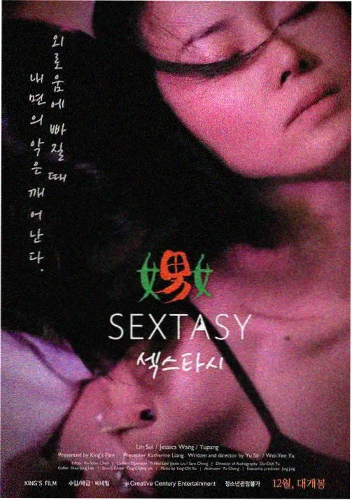 天台阅览台的折叠椅与夜色